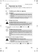 Предварительный просмотр 155 страницы Dometic PERFECTWALL PW1100 Operating Manual