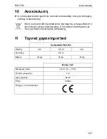 Предварительный просмотр 247 страницы Dometic PerfectWall PW1750 Operating Manual