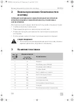 Preview for 124 page of Dometic PERFECTWALL PW3800 Installation Manua