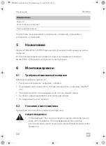 Preview for 126 page of Dometic PERFECTWALL PW3800 Installation Manua