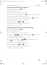 Preview for 132 page of Dometic PERFECTWALL PW3800 Installation Manua