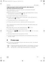 Preview for 133 page of Dometic PERFECTWALL PW3800 Installation Manua