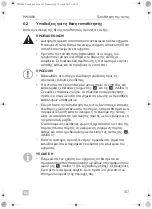 Preview for 169 page of Dometic PERFECTWALL PW3800 Installation Manua