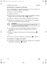 Preview for 172 page of Dometic PERFECTWALL PW3800 Installation Manua