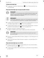 Preview for 211 page of Dometic PP 1002 Installation And Operating Manual