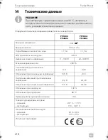 Preview for 218 page of Dometic PP 1002 Installation And Operating Manual