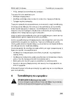 Предварительный просмотр 285 страницы Dometic RC10.4P.100 Installation Manual