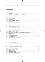 Preview for 226 page of Dometic RGE 4000 Installation And Operating Manual