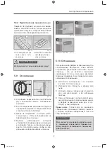 Preview for 241 page of Dometic RGE 4000 Installation And Operating Manual