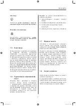 Preview for 251 page of Dometic RGE 4000 Installation And Operating Manual