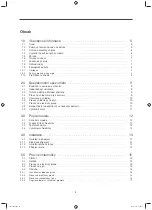 Preview for 292 page of Dometic RGE 4000 Installation And Operating Manual