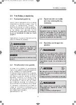 Preview for 363 page of Dometic RGE 4000 Installation And Operating Manual