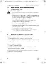 Preview for 96 page of Dometic RMD10.5S Short Operating Manual