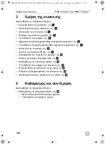 Preview for 146 page of Dometic RMD10.5S Short Operating Manual