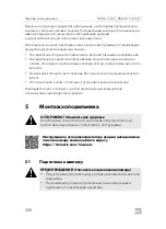 Preview for 208 page of Dometic RMS10.5S Installation Manual