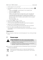 Preview for 219 page of Dometic RMS10.5S Installation Manual