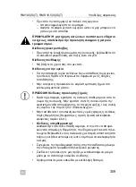 Preview for 309 page of Dometic RMS10.5S Installation Manual