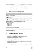 Preview for 310 page of Dometic RMS10.5S Installation Manual