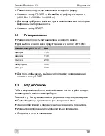 Preview for 159 page of Dometic Roadmate 230 Operating Manual