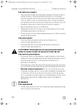 Preview for 156 page of Dometic ROLLER Series Installation And Operating Manual