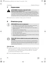 Preview for 96 page of Dometic Rollerblind Precision BR38 Installation And Operating Manual