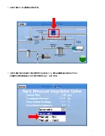 Preview for 62 page of Dometic SeaXChange XTC Series User Manual & Installation Manual