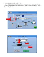 Preview for 64 page of Dometic SeaXChange XTC Series User Manual & Installation Manual