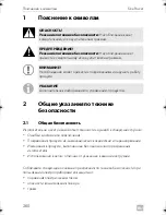 Preview for 262 page of Dometic SINEPOWER DSP1312T Installation And Operating Manual