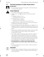 Preview for 263 page of Dometic SINEPOWER DSP1312T Installation And Operating Manual