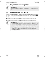 Preview for 156 page of Dometic SINEPOWER MSI 212 Installation And Operating Manual