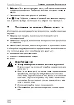 Preview for 301 page of Dometic Smart D Installation And Operating Manual