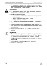 Preview for 302 page of Dometic Smart D Installation And Operating Manual