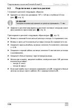 Preview for 306 page of Dometic Smart D Installation And Operating Manual