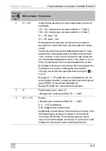 Preview for 311 page of Dometic Smart D Installation And Operating Manual