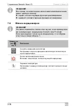 Preview for 318 page of Dometic Smart D Installation And Operating Manual