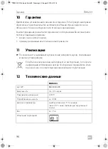 Предварительный просмотр 96 страницы Dometic TBW203 Operating Manual