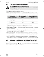 Preview for 243 page of Dometic TEC 40D Operation Operating Manual