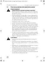 Preview for 277 page of Dometic TEC29 Operating Manual