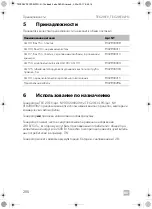 Preview for 280 page of Dometic TEC29 Operating Manual