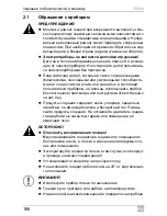 Preview for 166 page of Dometic TEC60 Installation Manual