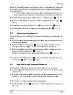 Preview for 171 page of Dometic TEC60 Installation Manual