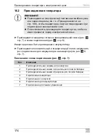 Preview for 174 page of Dometic TEC60 Installation Manual