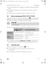 Предварительный просмотр 171 страницы Dometic TROPICOOL Series Operating Manual