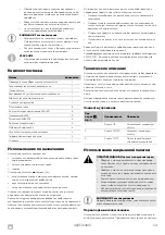 Preview for 53 page of Dometic TRT120E Installation And Operating Manual