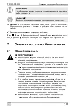 Preview for 122 page of Dometic Waeco CoolFun PB 266 Operating Manual