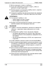 Preview for 123 page of Dometic Waeco CoolFun PB 266 Operating Manual