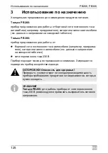 Preview for 125 page of Dometic Waeco CoolFun PB 266 Operating Manual