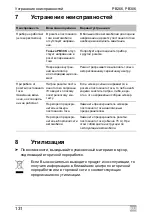 Preview for 131 page of Dometic Waeco CoolFun PB 266 Operating Manual