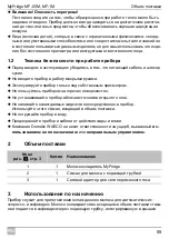 Preview for 55 page of Dometic WAECO MyFridge MF-1M Operating Manual