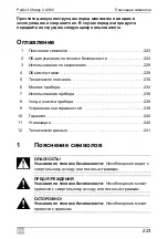 Предварительный просмотр 223 страницы Dometic WAECO PerfectCharge CA360 Installation Manual